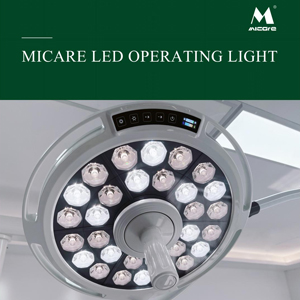 إصدار منتج جديد من MICARE: سلسلة MK-Z JD1800 من الضوء الجراحي البسيط