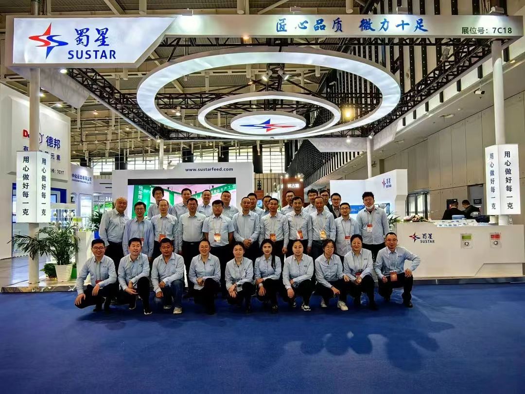 2023 NAHS CFIA China(2023 Nanjing, China Feed Industry Exhibition)
