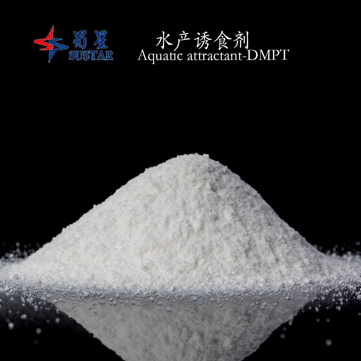 DMPT Dimethyl-Beta-Propiothetin Aquapro Aquatic Attractant (2-Carboxyethyl) dimethylsulfonium chlorure s,s-Dimethyl-β-propionic acid thetine White Crystalline Powder