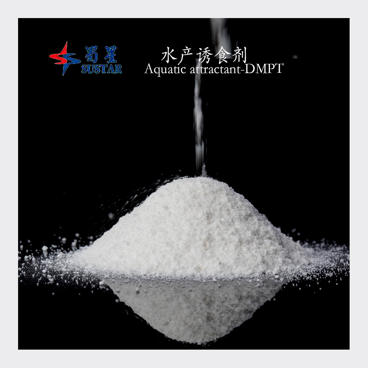 DMPT Dimethyl-Beta-Propiothetin Aquapro Aquatic Attractant (2-Carboxyethyl) dimethylsulfonium chloride s,s-Dimethyl-β-propionic acid thetine White Crystalline Powder