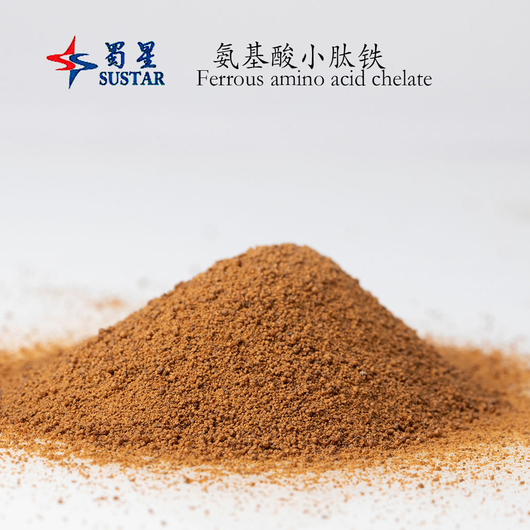 Ferrous Amino Acid Chelate Iron Amino Acid Complex Iron Proteinate Yellow and Browned Granular Powder