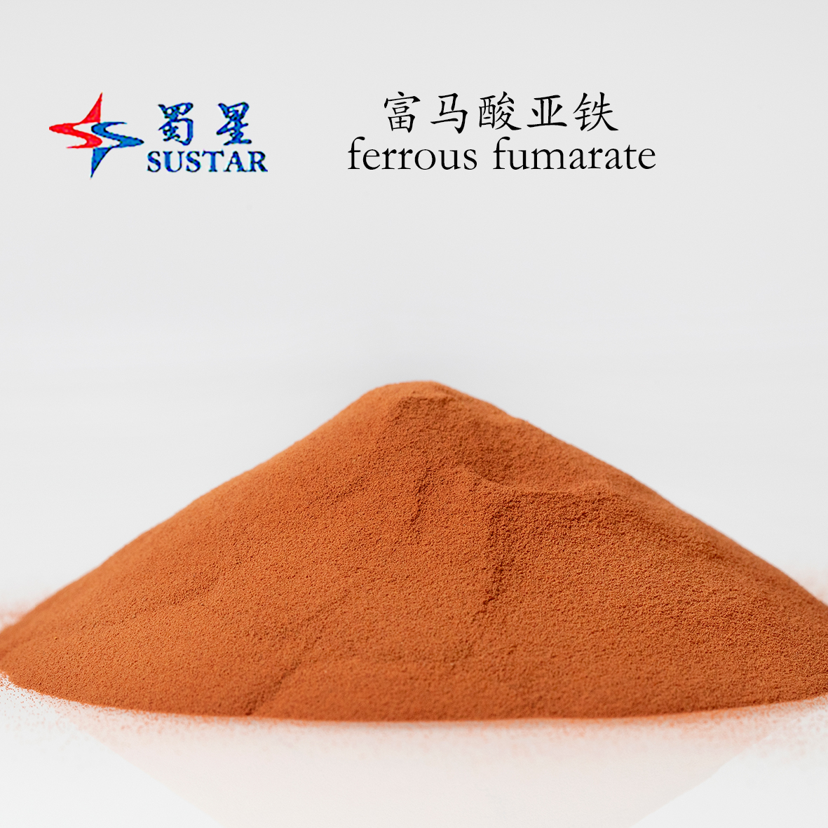 Ferrous Fumarate Orange Red or Bronzing Powder Animal Feed Additive 2