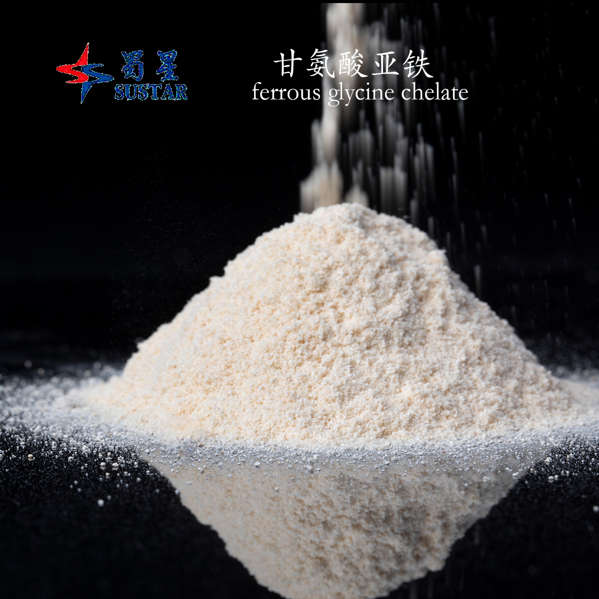 Ferrous Glycine Chelate Cream Powder Animal Feed Additive
