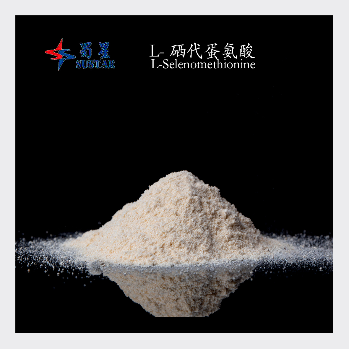 L-selenomethionine Gray White Powder Animal Feed Additive