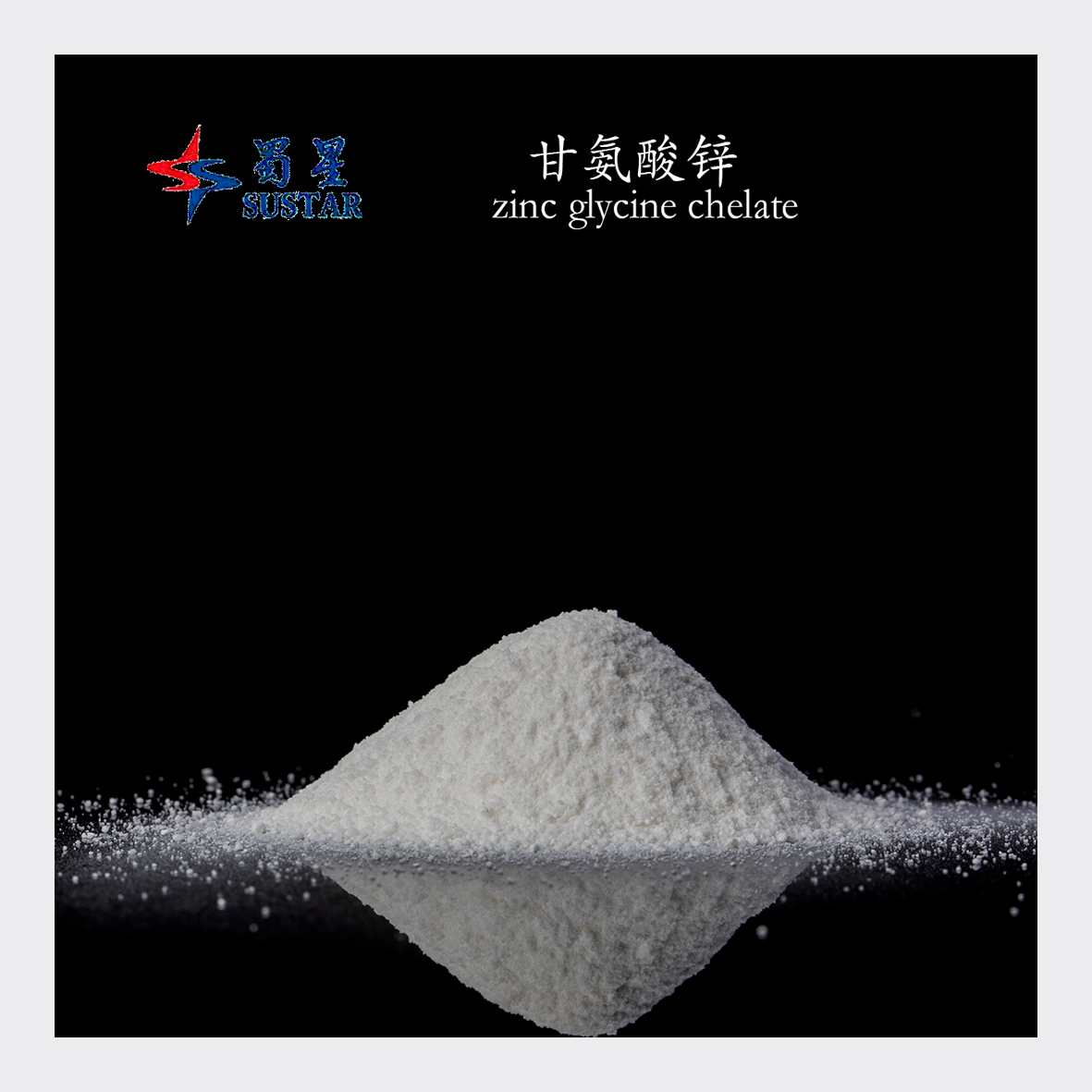 Chine Chélate de glycine de zinc Composé complexe de glycine de