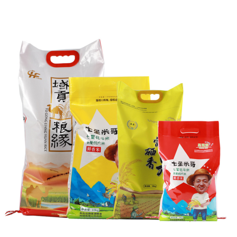 5kG PP Woven Rice Bag With Handle Featured Image