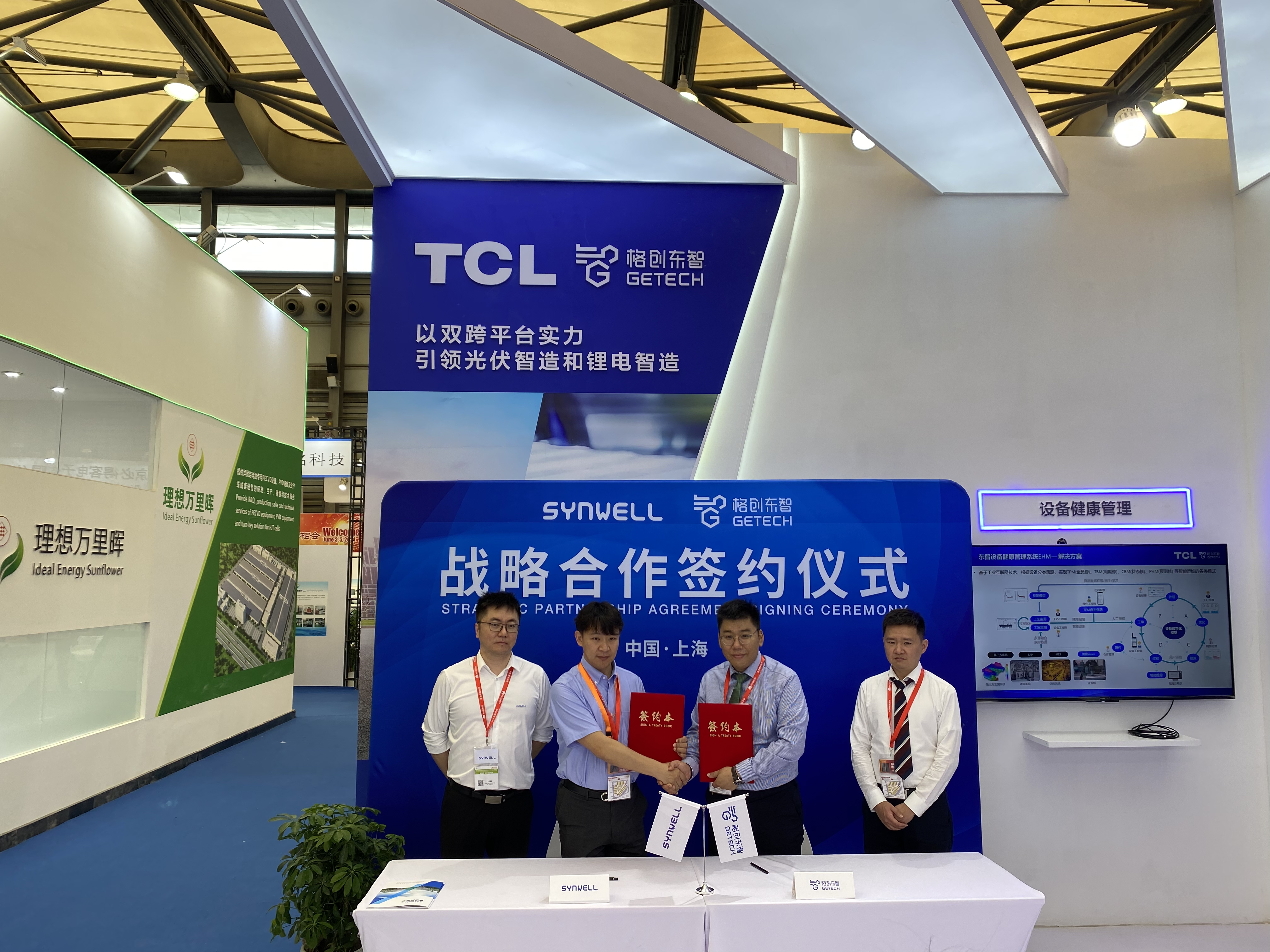 A New Chapter of Synwell Strategy – Cooperation with TCL Nurturing Green Energy