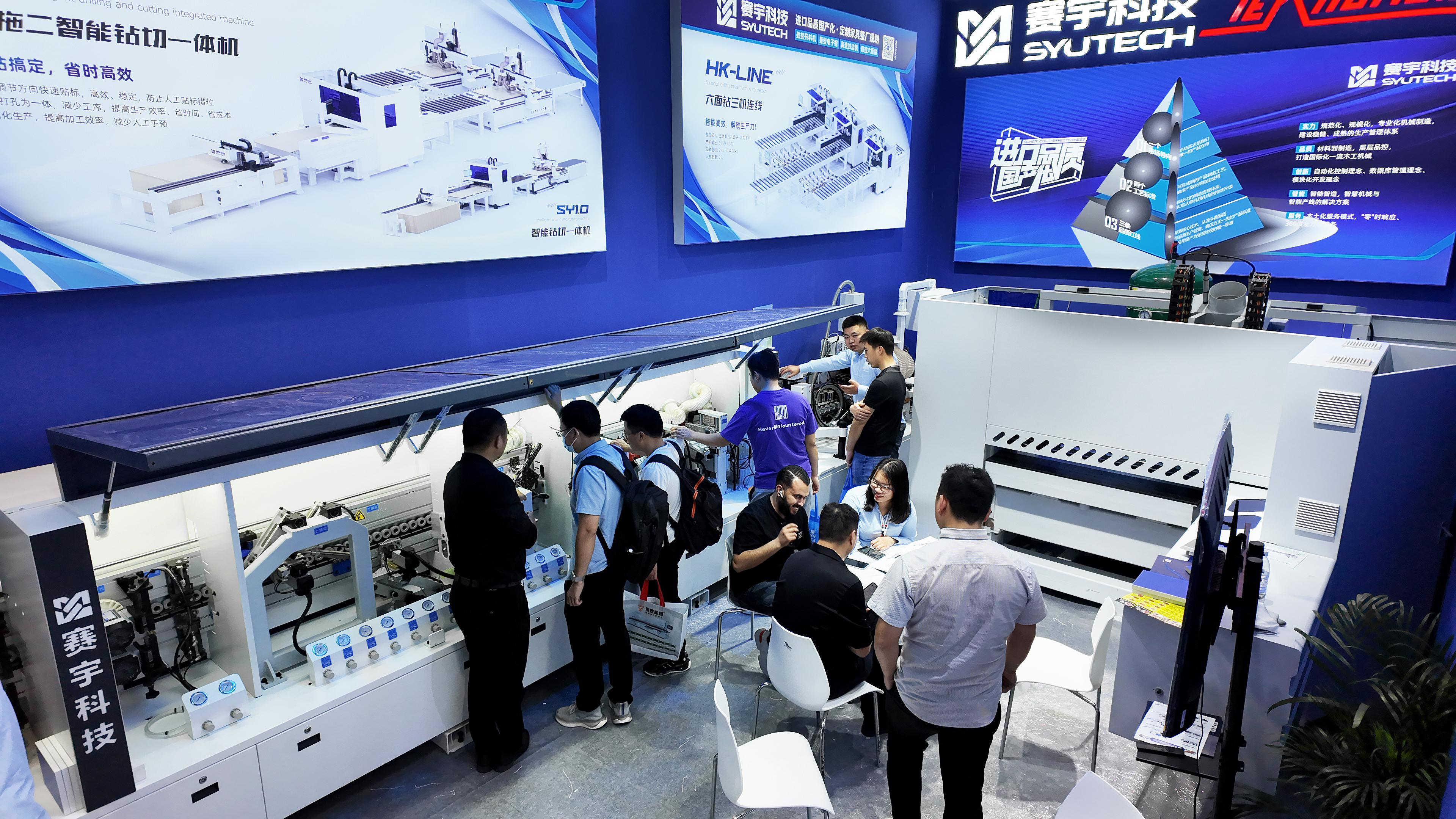 The event was full of enthusiasm and ended successfully | CIFF Guangzhou Exhibition Saiyu Technology shines