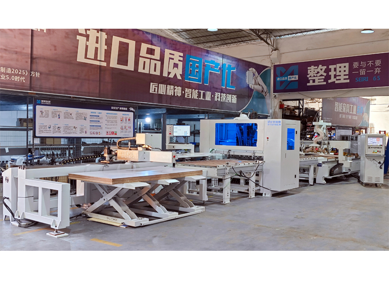 Intelligent Drilling and cutting all-in-one production line