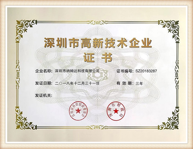 certificate-heng (3)