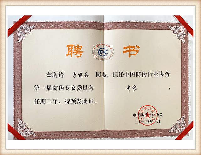certificate-heng (4)