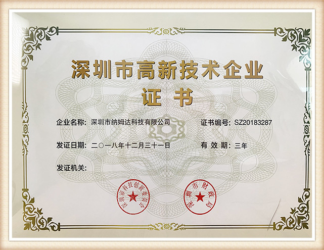 certificate-heng (6)
