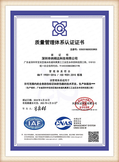 certificate-shu-(1)