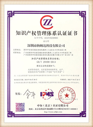 certificate-shu-(11)