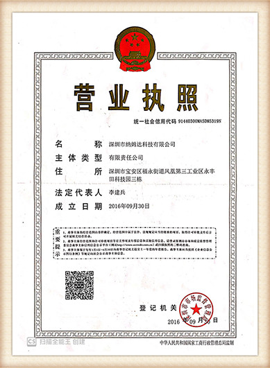 certificate-shu-(14)