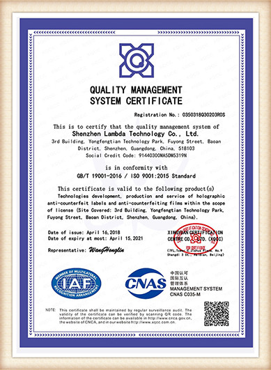 certificate-shu-(5)