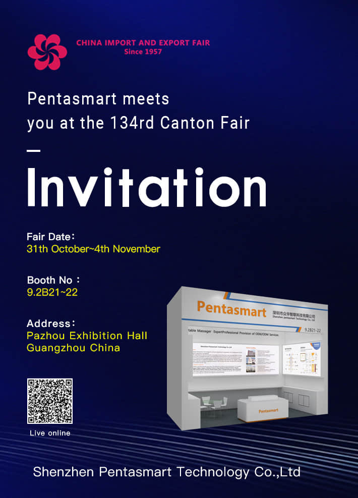 Pentasmart — Massager Factory is Participating in the Canton Fair!