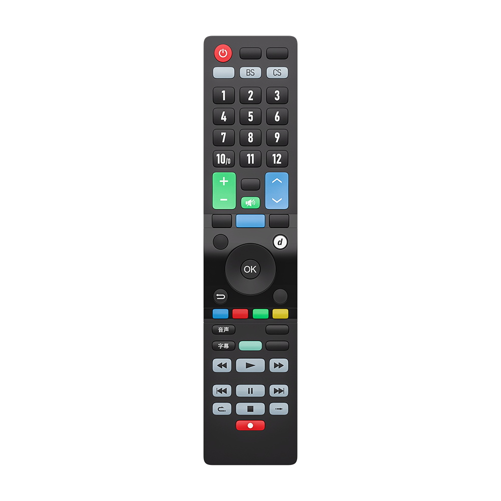 nice tv learning remote controller 56keys usb programable ir remote control pc download custom remote control Featured Image