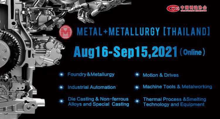 TAA attends Metal+Metallurgy （Thailand）2021 Online Expo