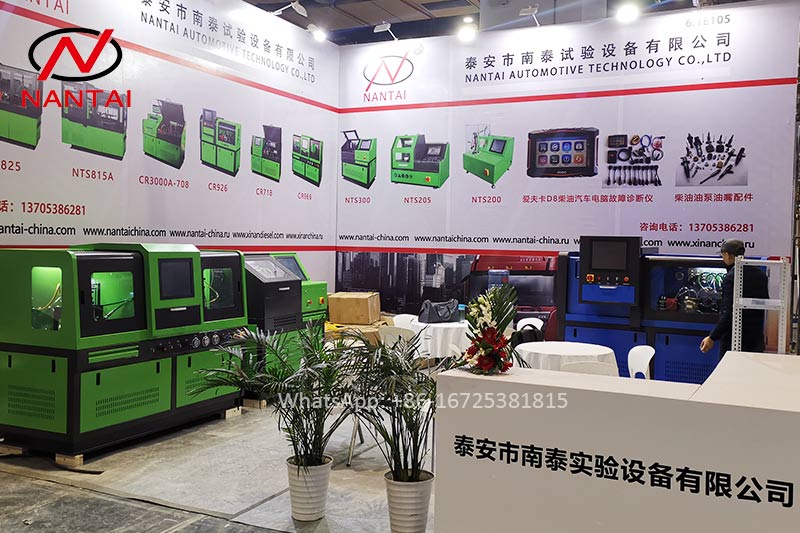 2019 AMS Automechanika Shanghai Nantai Automotive Technology Co., Ltd. NANTAI FACTORY