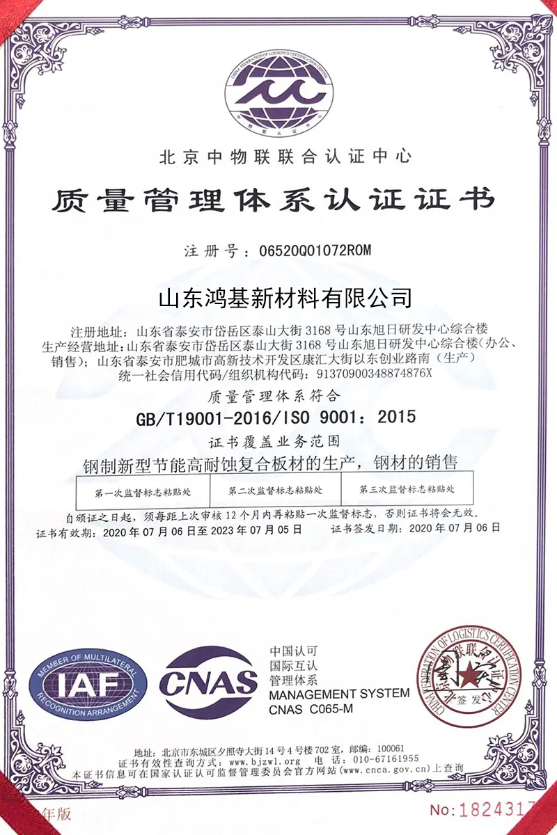 certificate (7)
