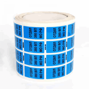 Прилагодена безбедносна налепница отпорна на манипулации, безбедна нумерирана ознака за печатење на етикета за печатење на етикета за пакет за кутија за испорака