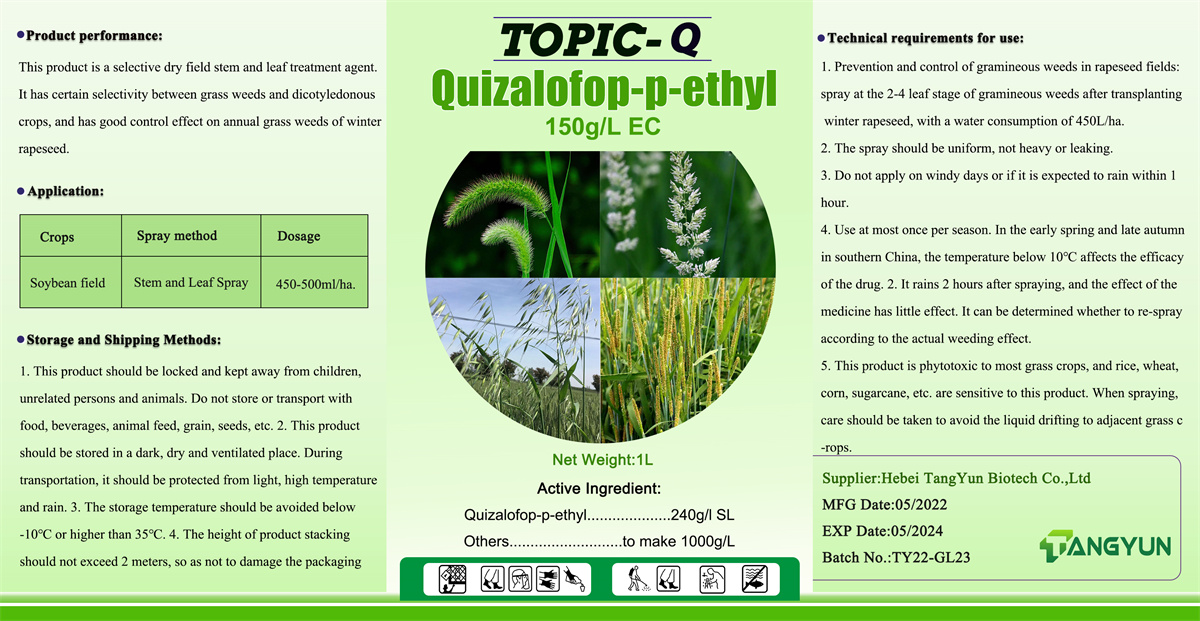 Hot Sale systemic herbicide Quizalofop-p-ethyl 10% EC