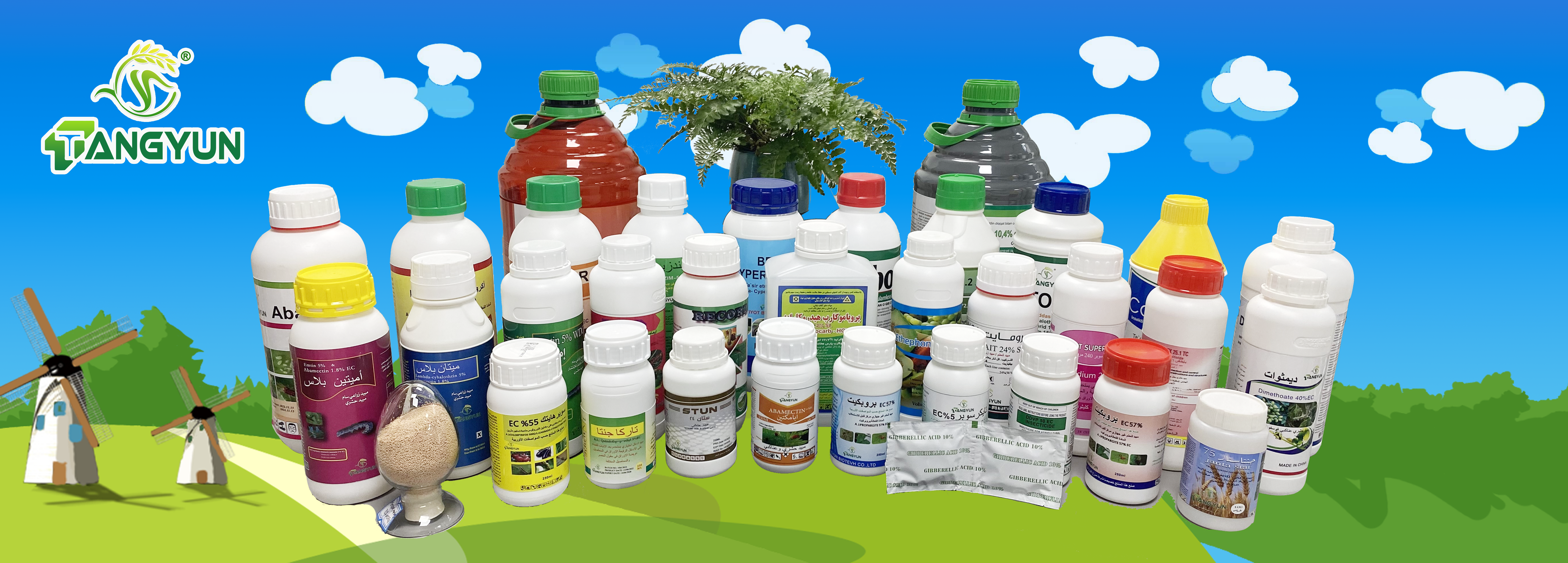 agrochemical supplier