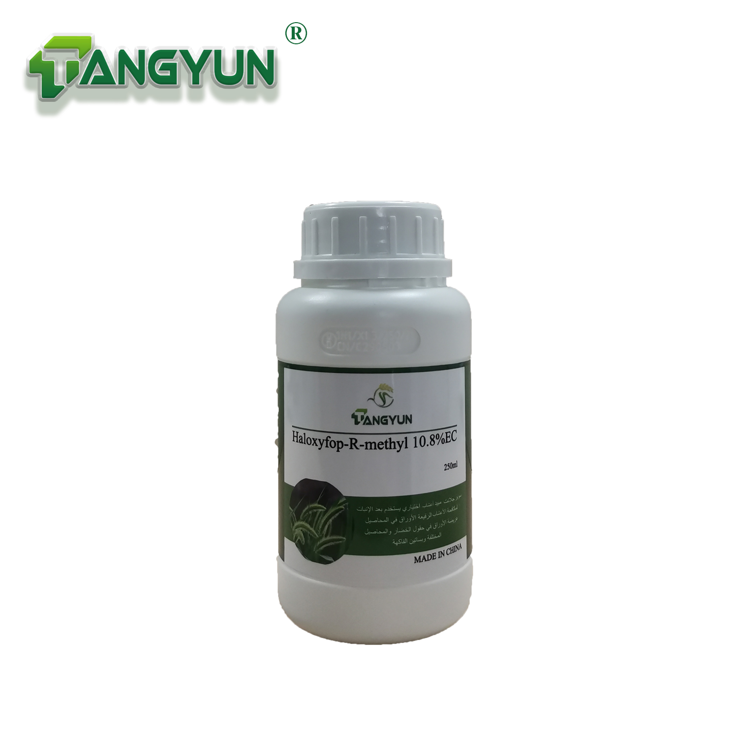 Top quality Herbicide Haloxyfop-r-methyl 108g/LEC with factory price