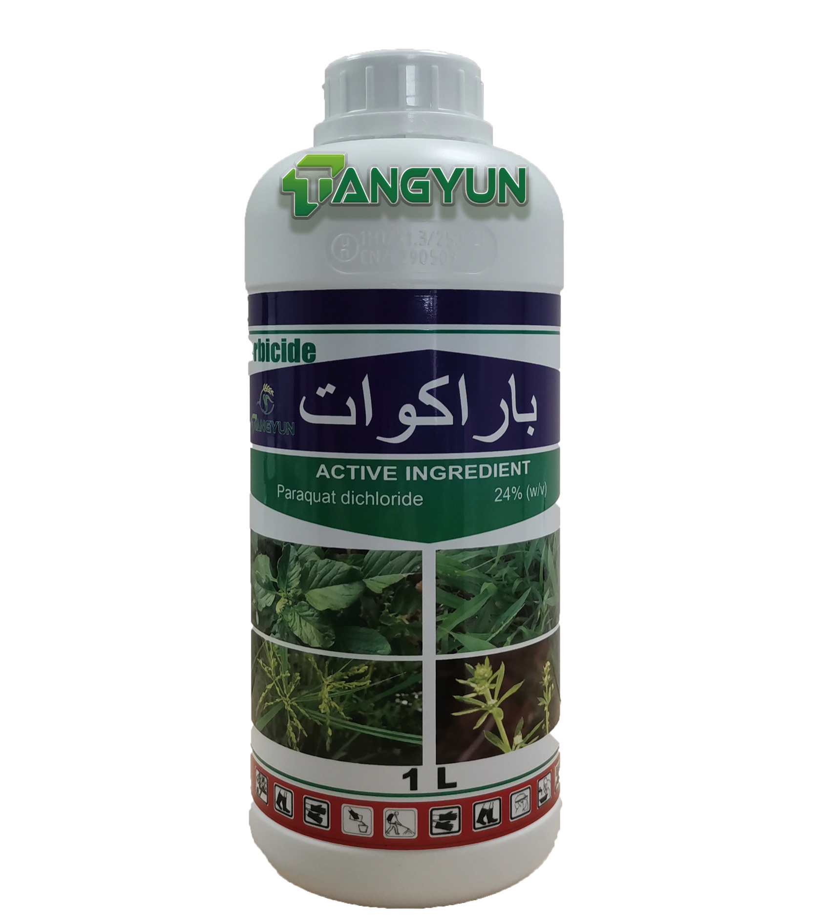 Most effective and powerful herbicides Paraquat 276g/L SL with best price