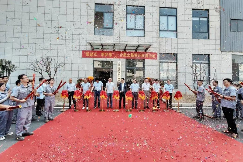 Hefei Techik’s Brand New Manufacturing and R&D Base Officially Inaugurated