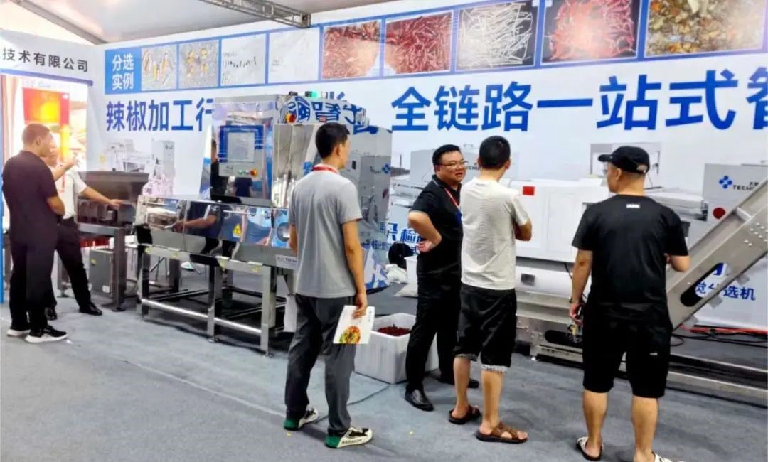 การคัดแยกอัจฉริยะจุดประกายการเติบโตของอุตสาหกรรมพริก ณ จุดสนใจของ Techik ที่งาน Guizhou Chili Expo