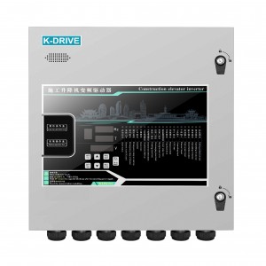 CE200 Series Man-cargo Elevator Special Inverter