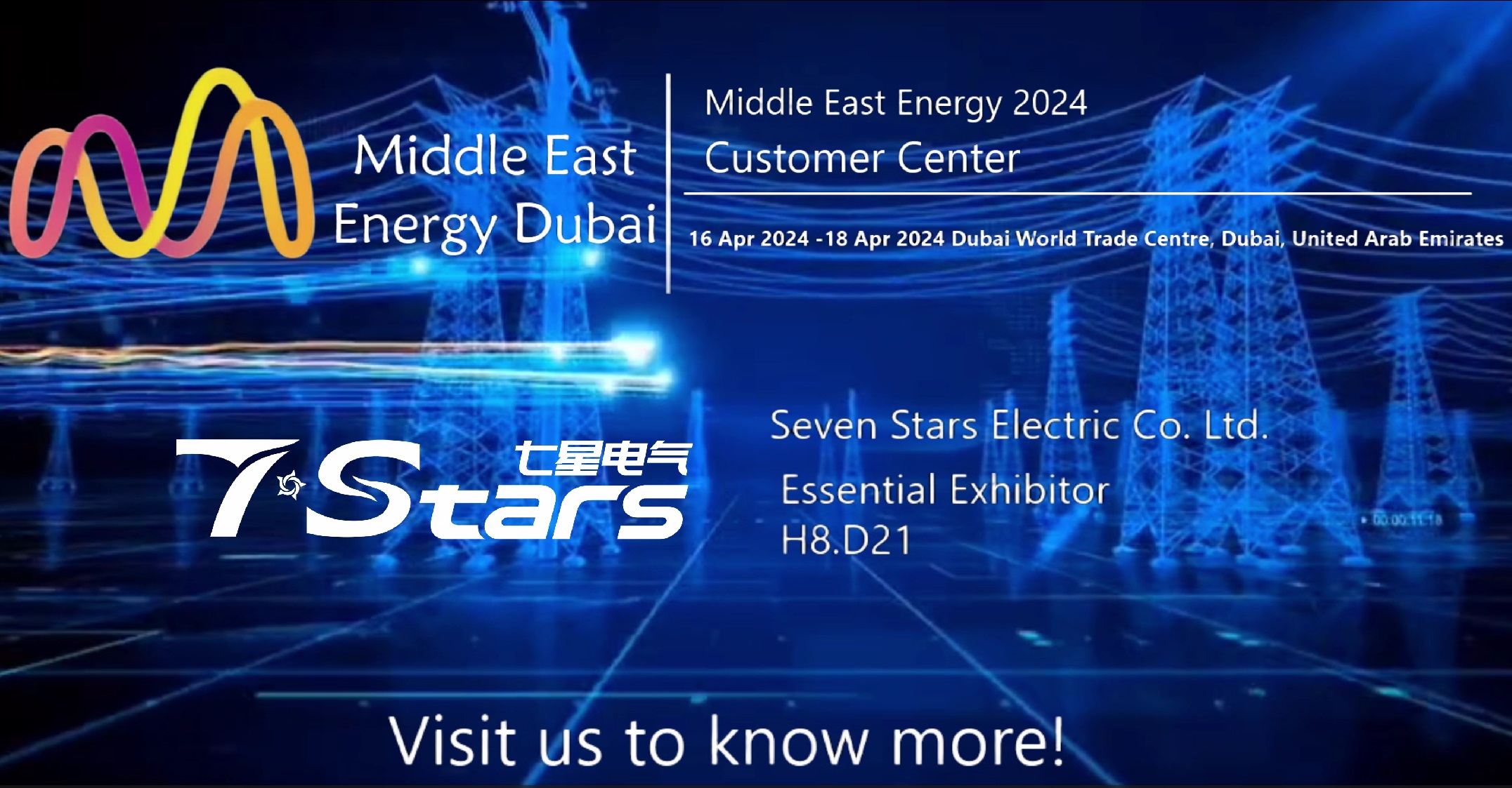 Quanzhou Seven Star Electric deltar i Dubai World Trade Center-utställningen, monter nr. H8.D21