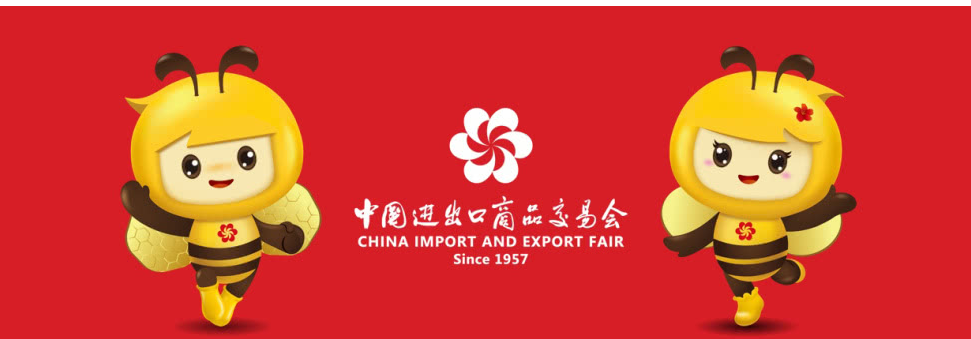 The China Import and Export Commodities Fair will open in Guangzhou on April 15, 2023 Beijing time.