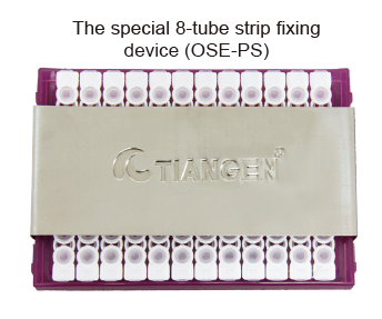 The special 8-tube strip fixing device (OSE-PS)