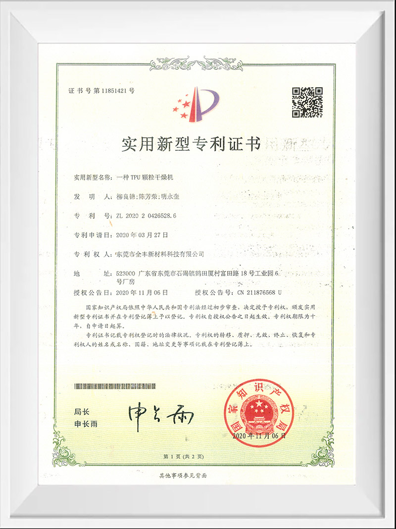 certificate-01 (2)