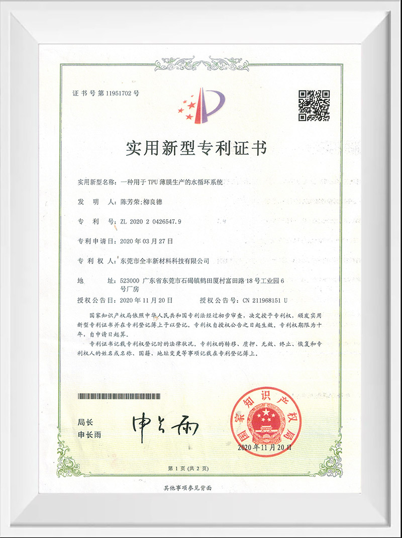 certificate-01 (3)