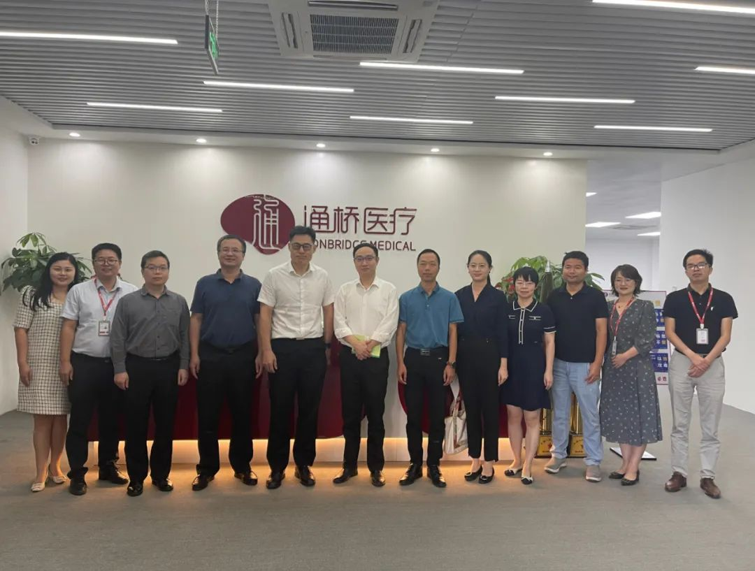 Leaders of Guangdong Provincial Drug Administration Visited Ton-Bridge Medical