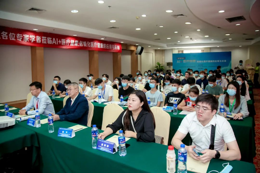 The Greater Bay Area(GBA) Artificial Intelligence and Big data High end Forum was Successfully Concluded