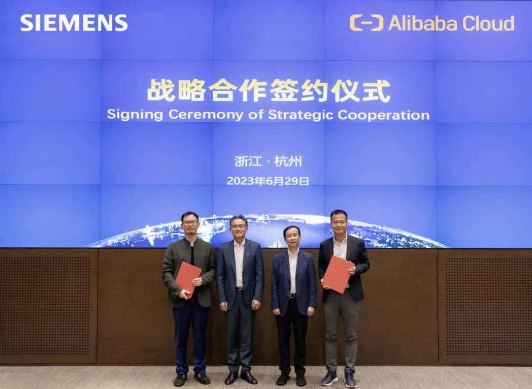 Η Siemens και η Alibaba Cloud κατέληξαν σε στρατηγική συνεργασία