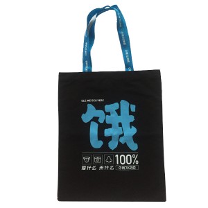 Discount Price China Cotton Canvas Shopping Promotional Gift Tote Bag