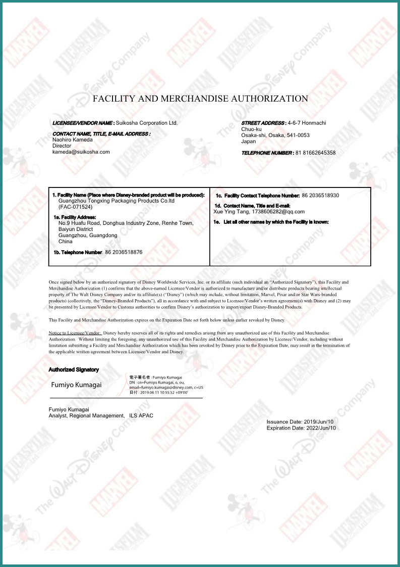 Disney Fama Certification
