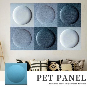 Sustainable Acoustic Solution PET Polyester Fiber Acoustic Panels Soundproof Felt