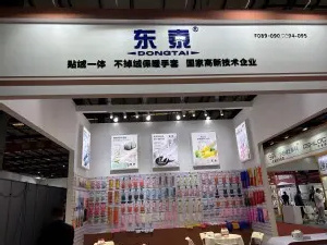Our Company participated in the TaiZhou Daily Necessities Exhibition