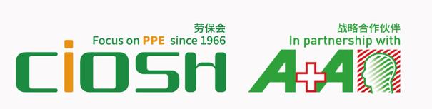 Our company to Exhibit at the 106th China Labor Protection Trade Fair and the 2024 China International Occupational Safety&Health Goods Expo