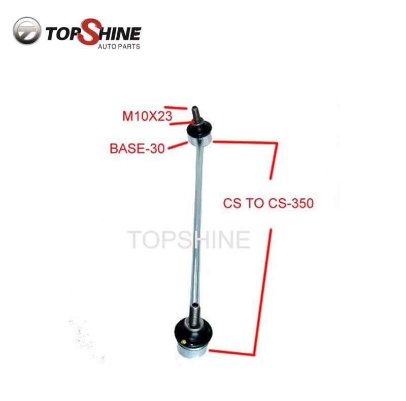 High Quality for Stabilizer Bar Link - 51320-SMA-003 51321-SMA-003 Car Auto Suspension Parts Stabilizer Link for Honda – Topshine