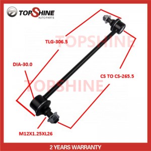 MOQ ទាបសម្រាប់ Ok2a5-34-170A Auto Suspension Parts Stabilizer Link សម្រាប់ KIA