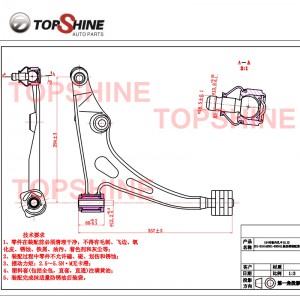 45201-63G01 45202-63G01 Car Auto Parts Suspension Rear Upper Low Control Arm For Suzuki