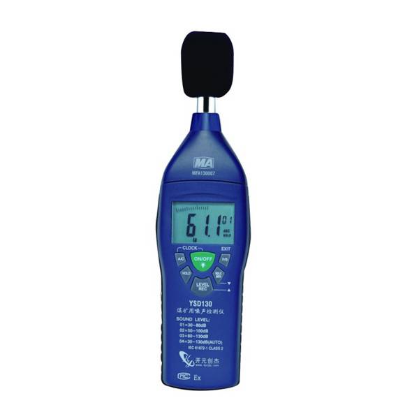 Manufacturer for Orthopedic Cannulated Drill - YSD 130Intrinsically safe  Digital Sound Level Meter – Topsky